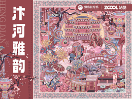 商业插画
