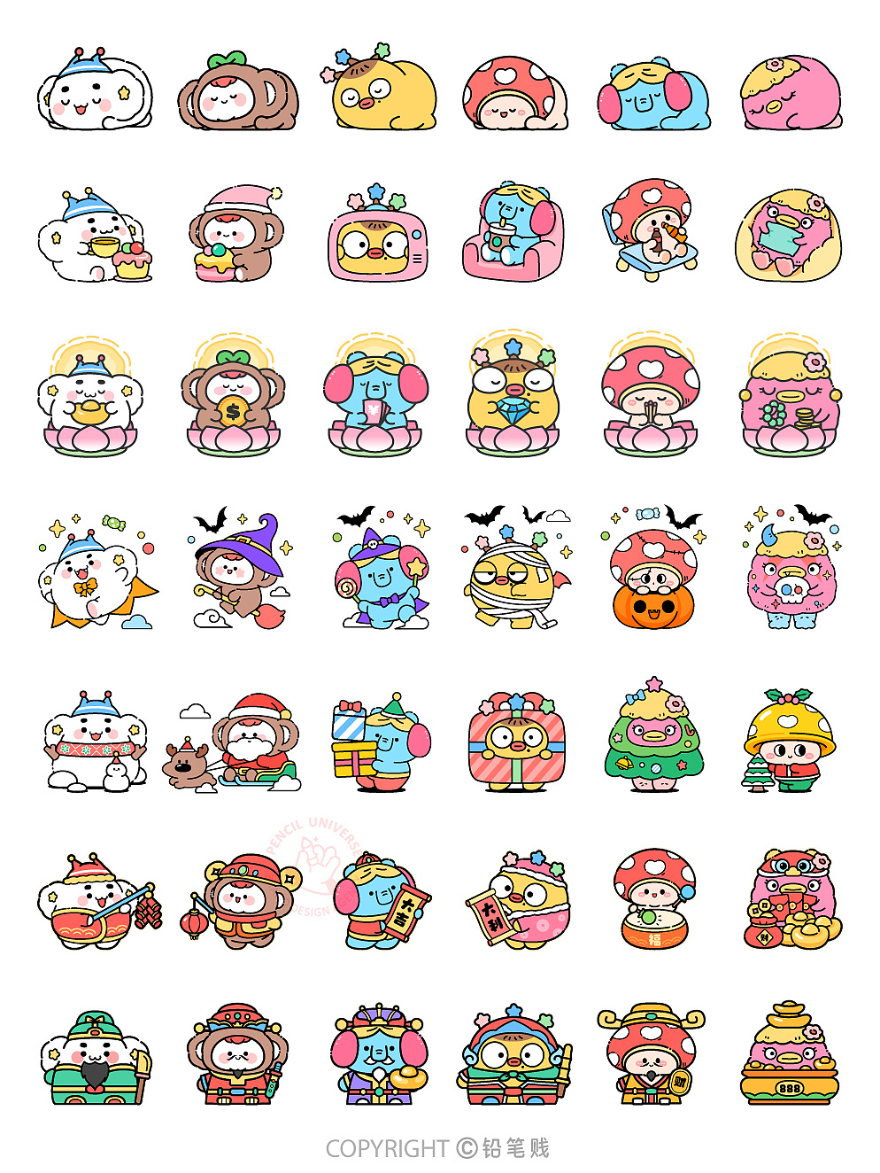 宇宙奇奇怪 IP小合集~2025（图ZMzk0ODQxNDg0） - IP形象 - 站酷设计师铅笔贱原创素材 - 站酷ZCOOL