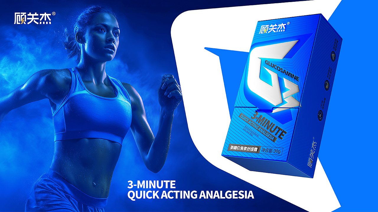 顾关杰-产品打造