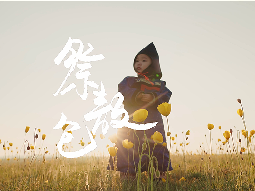 城市人文系列「布里亚特祭敖包」（个人主页-ZNzIzNjkzNDQ=） - 人文/纪实摄影 - 站酷设计师拾光朝圣者原创素材 - 站酷ZCOOL