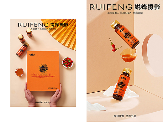 枸杞原浆|饮品拍摄|养生饮品|食品摄影