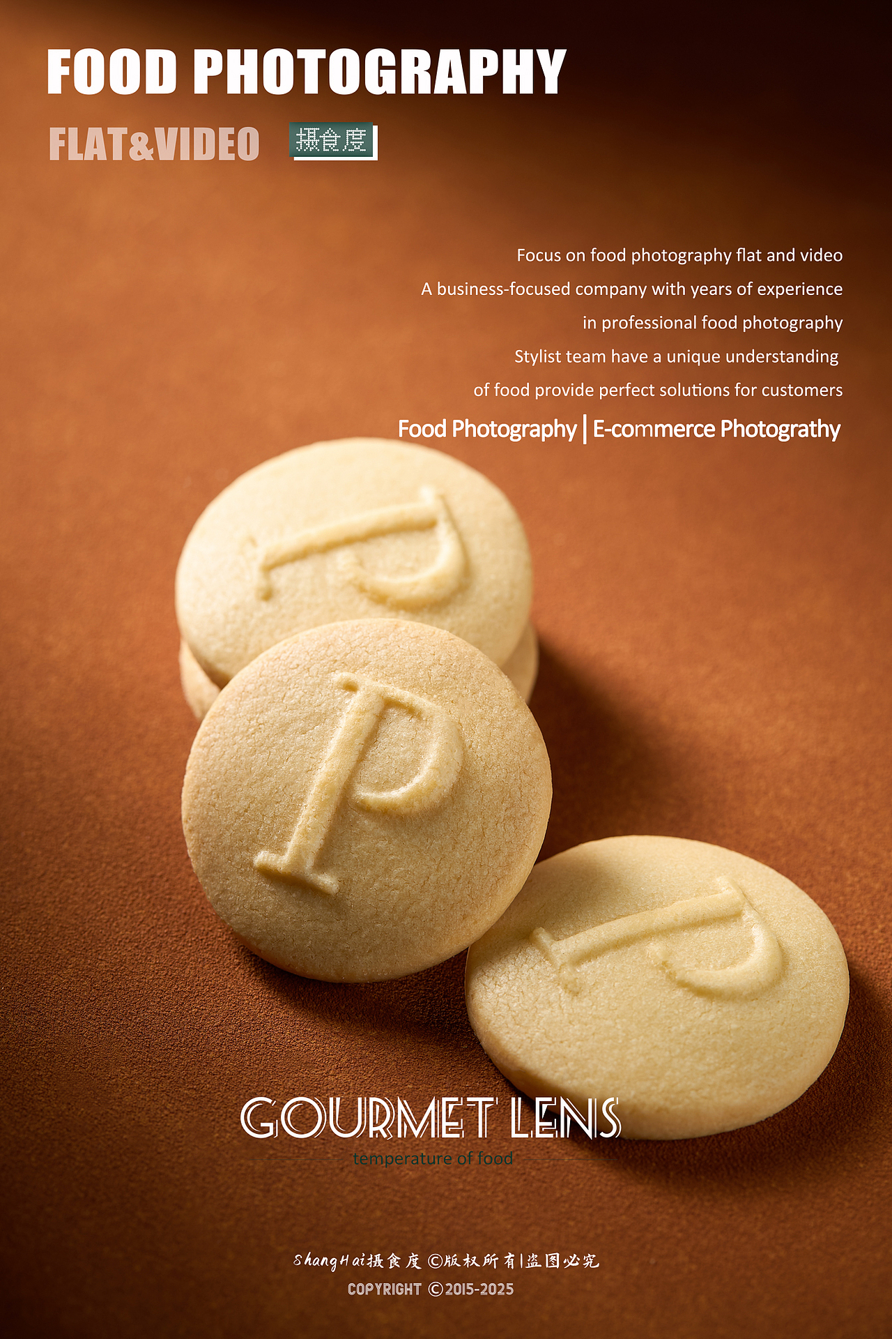 美食摄影 | 半岛精品店拍摄 ✖ 上海摄食度（图ZMzk0ODQ0OTQ4） - 美食摄影 - 站酷设计师上海摄食度美食原创素材 - 站酷ZCOOL