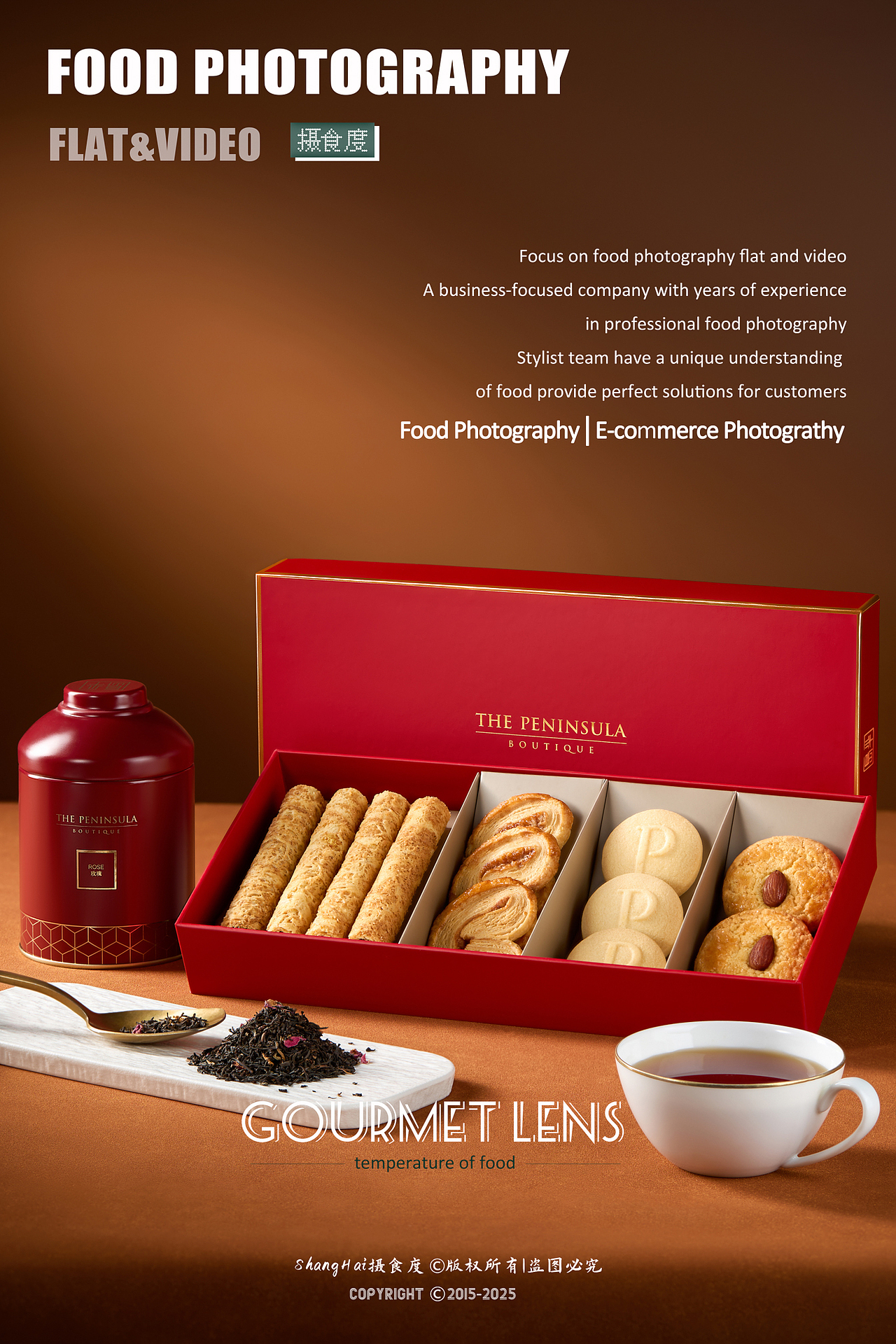 美食摄影 | 半岛精品店拍摄 ✖ 上海摄食度（图ZMzk0ODQ0OTcy） - 美食摄影 - 站酷设计师上海摄食度美食原创素材 - 站酷ZCOOL