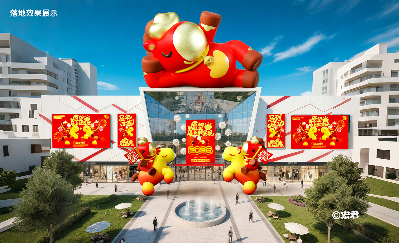 原创马年IP(可授权)-马有宝之愿望马上就实现(开篇)(图ZMzk0ODQ0ODc2) - 宣传物料 - 站酷设计师宏君原创素材 - 站酷ZCOOL