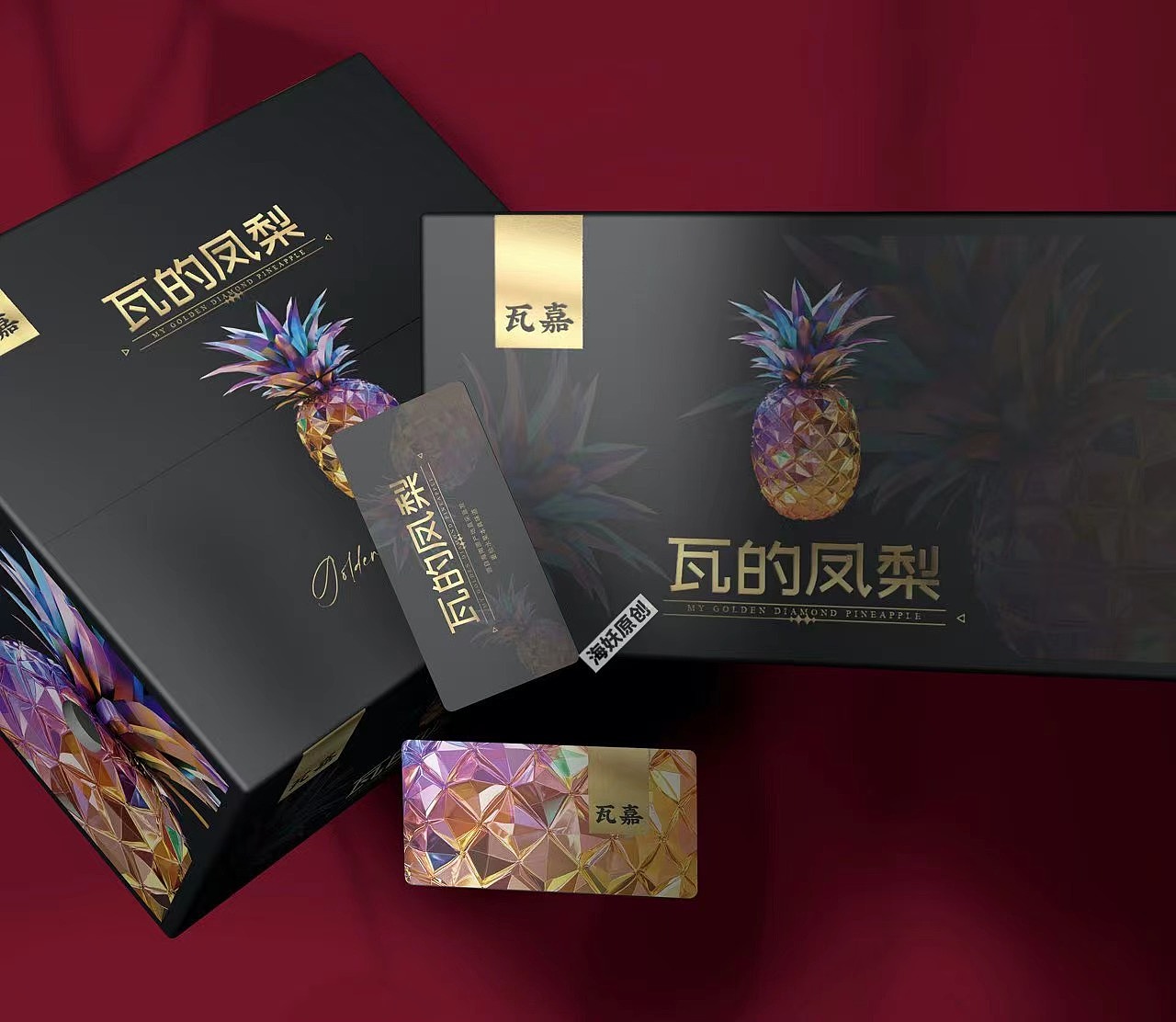 {原创}凤梨水果礼盒手绘插画包装设计