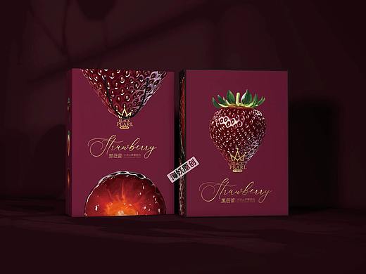 ｛原创｝草莓🍓水果礼盒手绘超写实风格包装设计