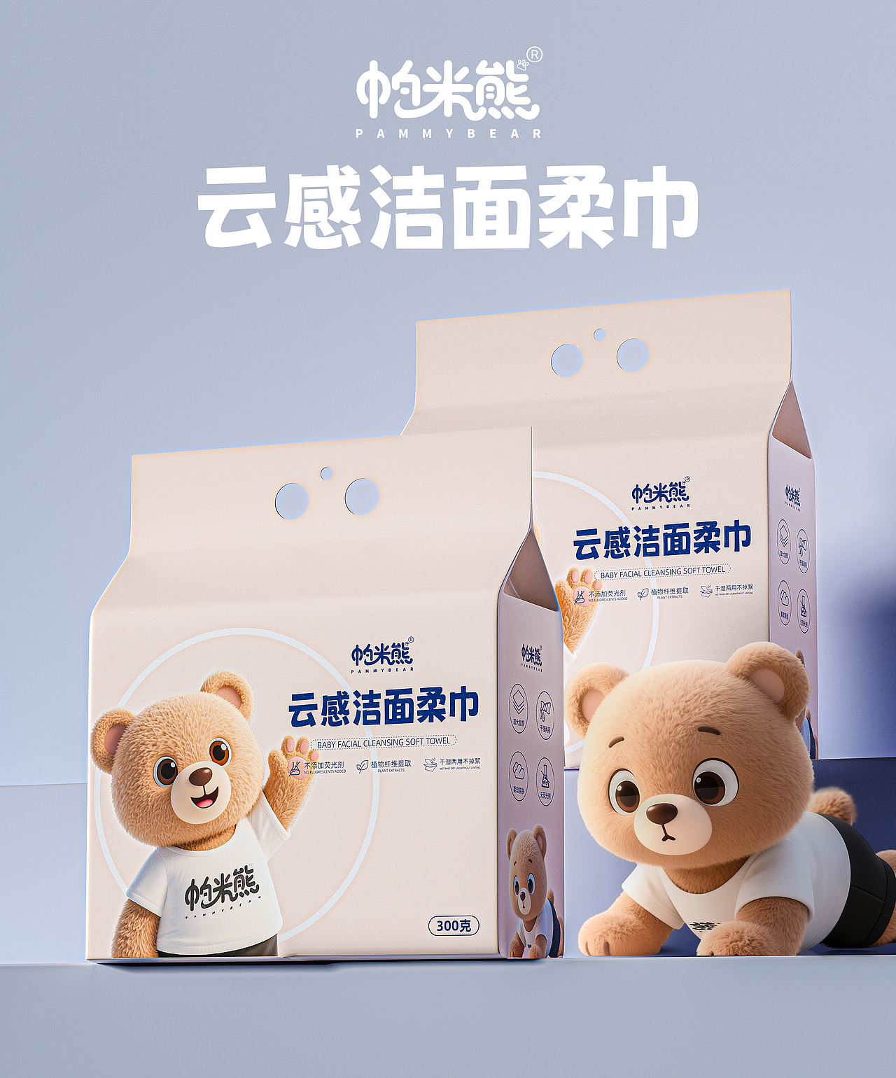 品牌《帕米熊》，从LOGO到设计落地（图ZMzk0ODQ1MDA4） - Logo - 站酷设计师地铁口的二胡独奏原创素材 - 站酷ZCOOL