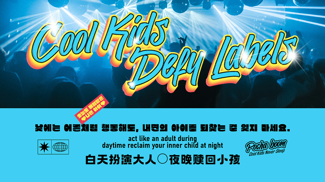 布车BOOM-品牌升级（定稿）（图ZMzk0ODQ1NDQw） - 品牌 - 站酷设计师设计师狐狸原创素材 - 站酷ZCOOL