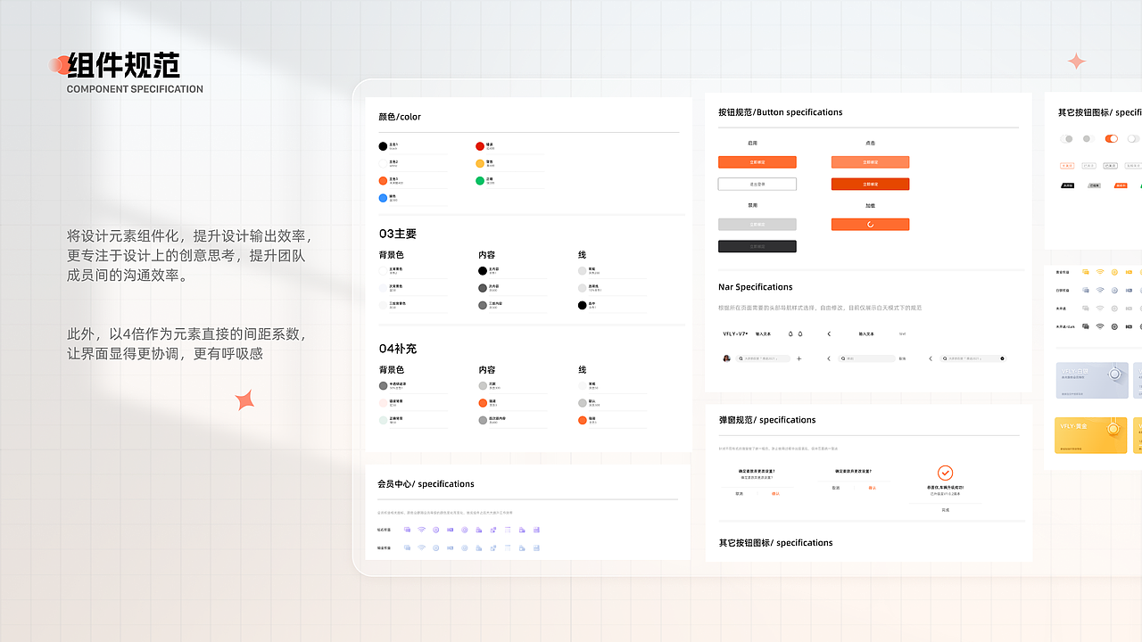 「2025」UI作品集（图ZMzk0ODQ1NzQw） - APP界面 - 站酷设计师Falynne阿尔法原创素材 - 站酷ZCOOL