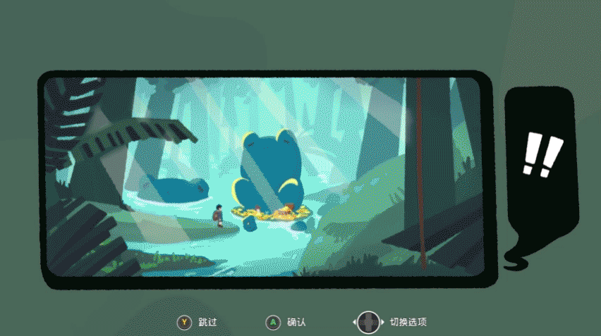 △ 游戏体验画面