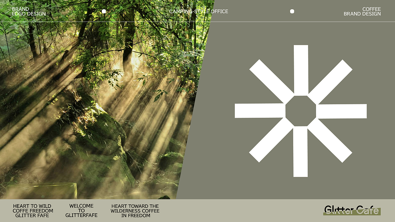 都市露营咖啡品牌|Clitter Cafe | 光源咖啡