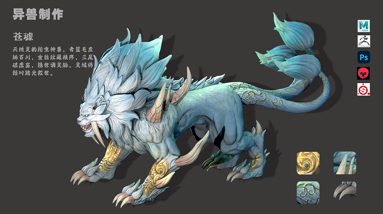 次世代模型,UE地编求职作品集