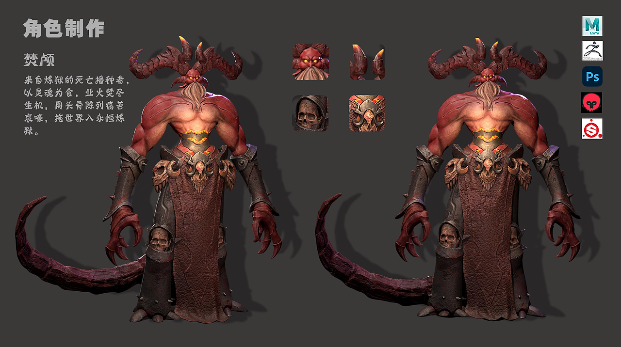 次世代模型,UE地编求职作品集