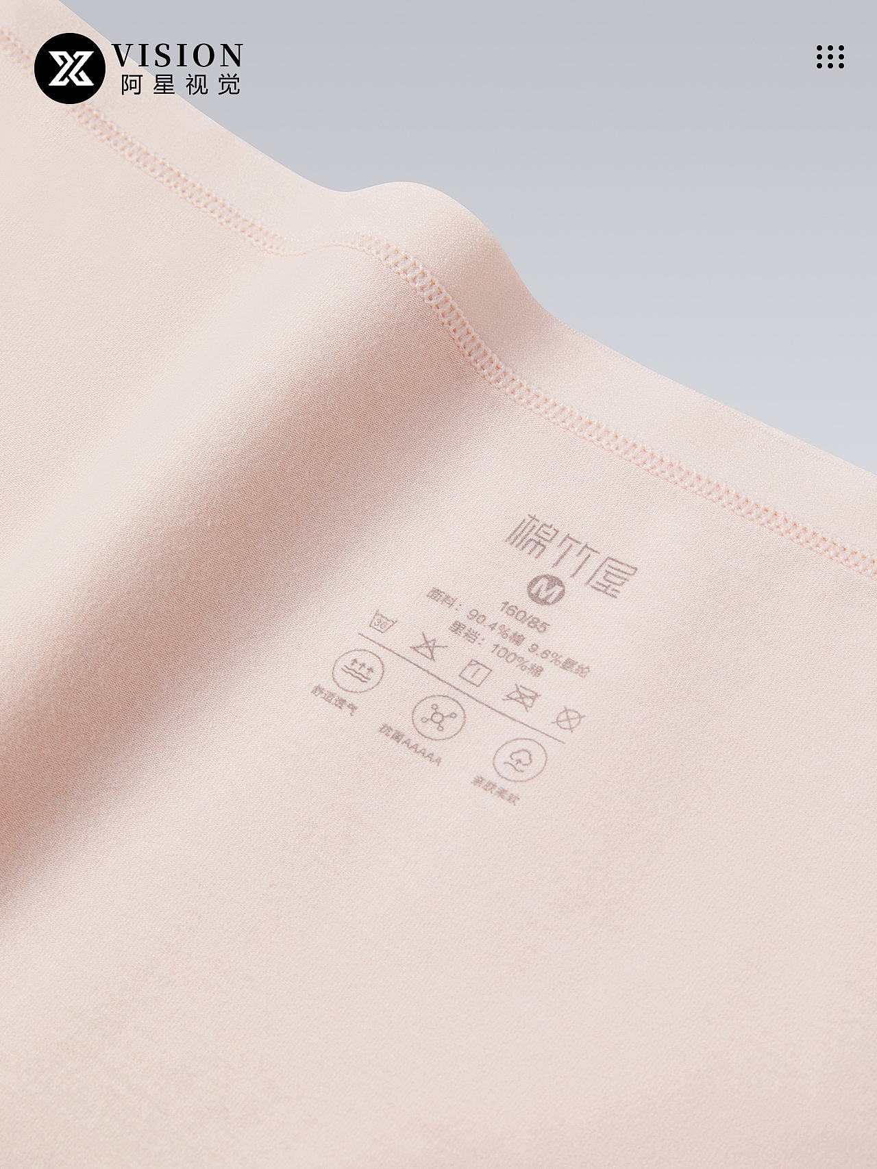 内裤拍摄-女内裤拍摄-电商男女士内衣内裤拍摄修图