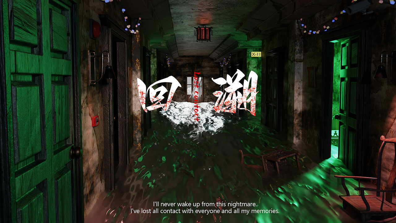 恐怖場(chǎng)景（圖ZMzk0ODQ5Nzgw） - 場(chǎng)景 - 站酷設(shè)計(jì)師擺爛的小蛤蟆原創(chuàng)素材 - 站酷ZCOOL