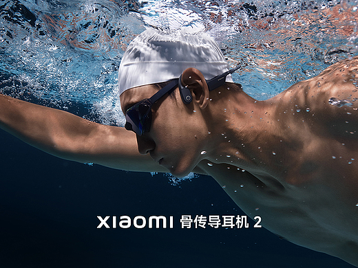 产品摄影｜XIAOMI 骨传导耳机 2 场景图系列
