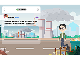 核能供暖-鍵盤(pán)俠