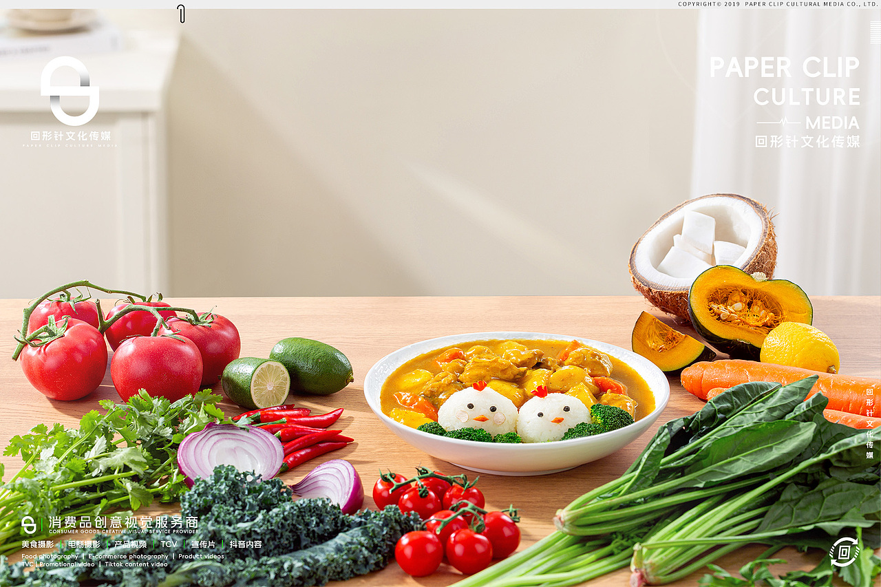 好人家咖喱酱调料（图ZMzk0ODUxNzg4） - 美食摄影 - 站酷设计师回形针文化原创素材 - 站酷ZCOOL