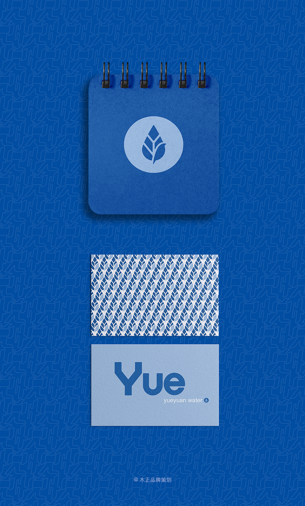 悦园山泉品牌形象设计 / 福建木正策划（图ZMzk0ODUxOTQ0） - 品牌 - 站酷设计师福建木正策划原创素材 - 站酷ZCOOL