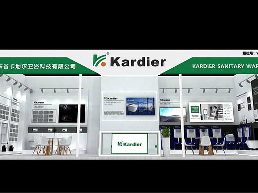 2024上海卫浴展 卡迪尔卫浴