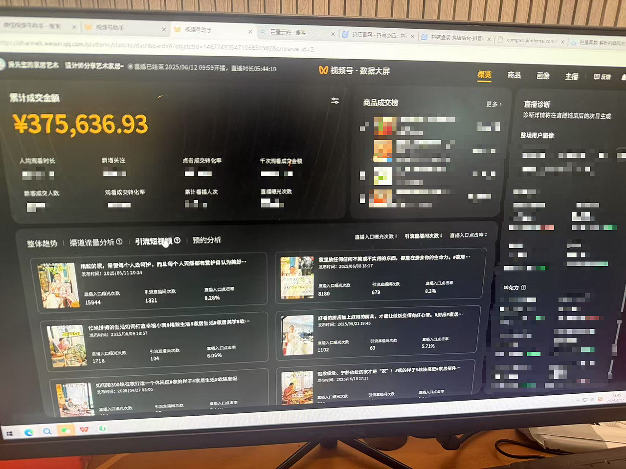 深圳悠会网络科技有限公司-工作成果