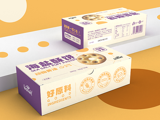 原创 · 饼干包装设计 | 食品包装设计 | 0Q0 Design