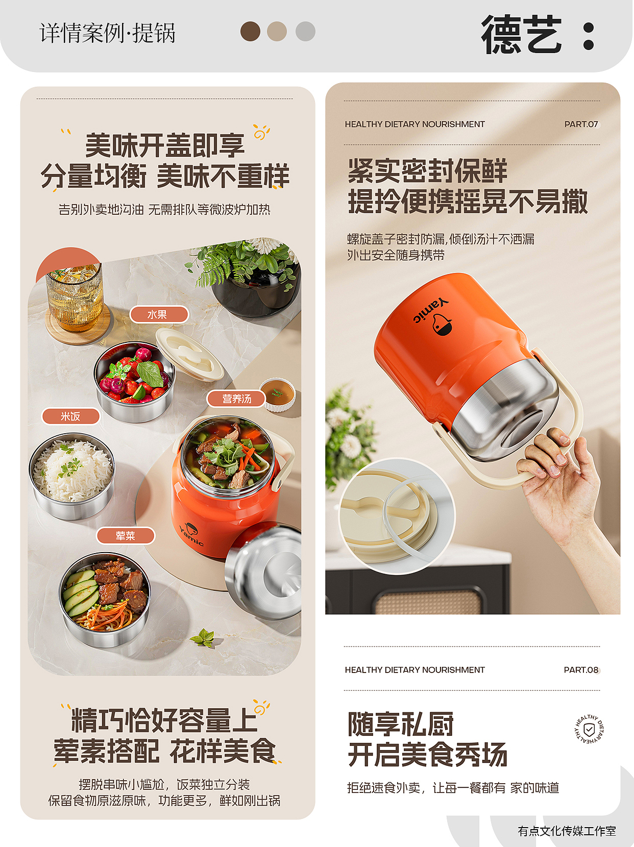 提锅丨厨具丨3D丨C4D产品渲染 ✖