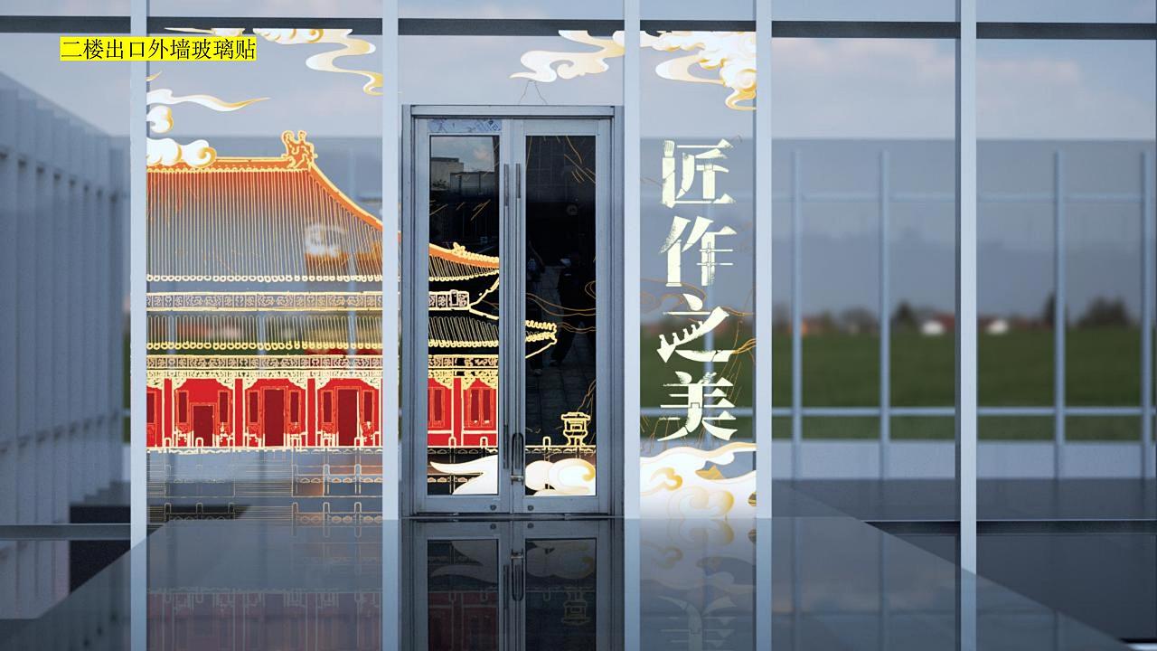 故宫古建展-VI/视觉/展览空间 落地全案