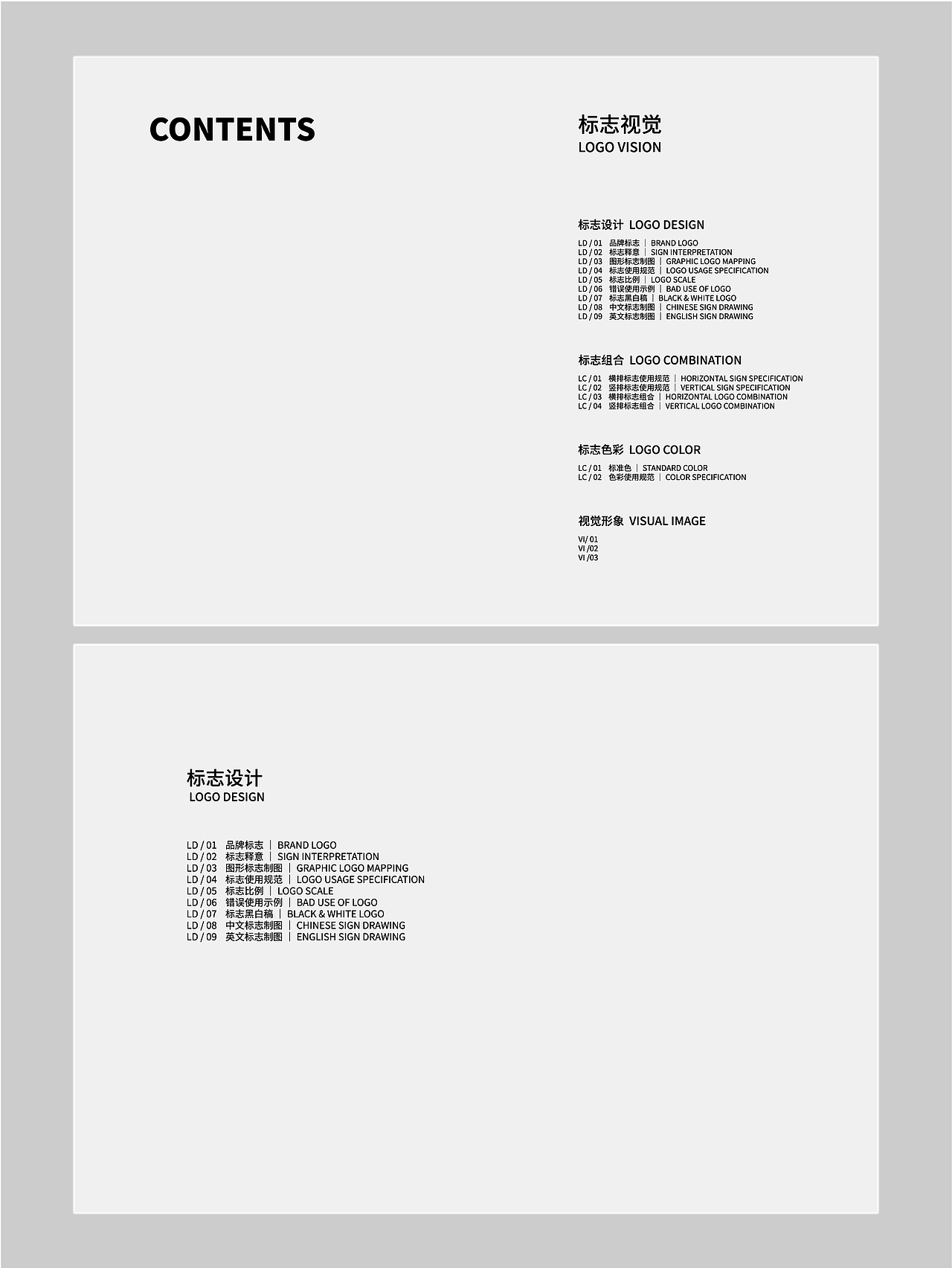 ｜途想 DREAMOBILE｜品牌视觉vi设计（图ZMzk0ODU1NTky） - 品牌 - 站酷设计师LONGDESIGN1原创素材 - 站酷ZCOOL
