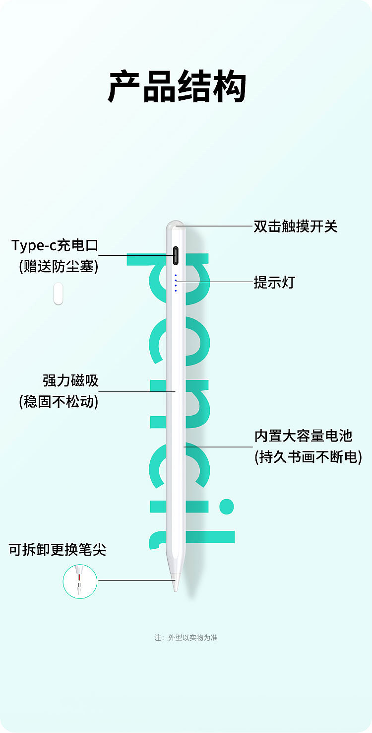 平板书写笔（图ZMzk0ODU2NTgw） - 产品 - 站酷设计师薼樂原创素材 - 站酷ZCOOL