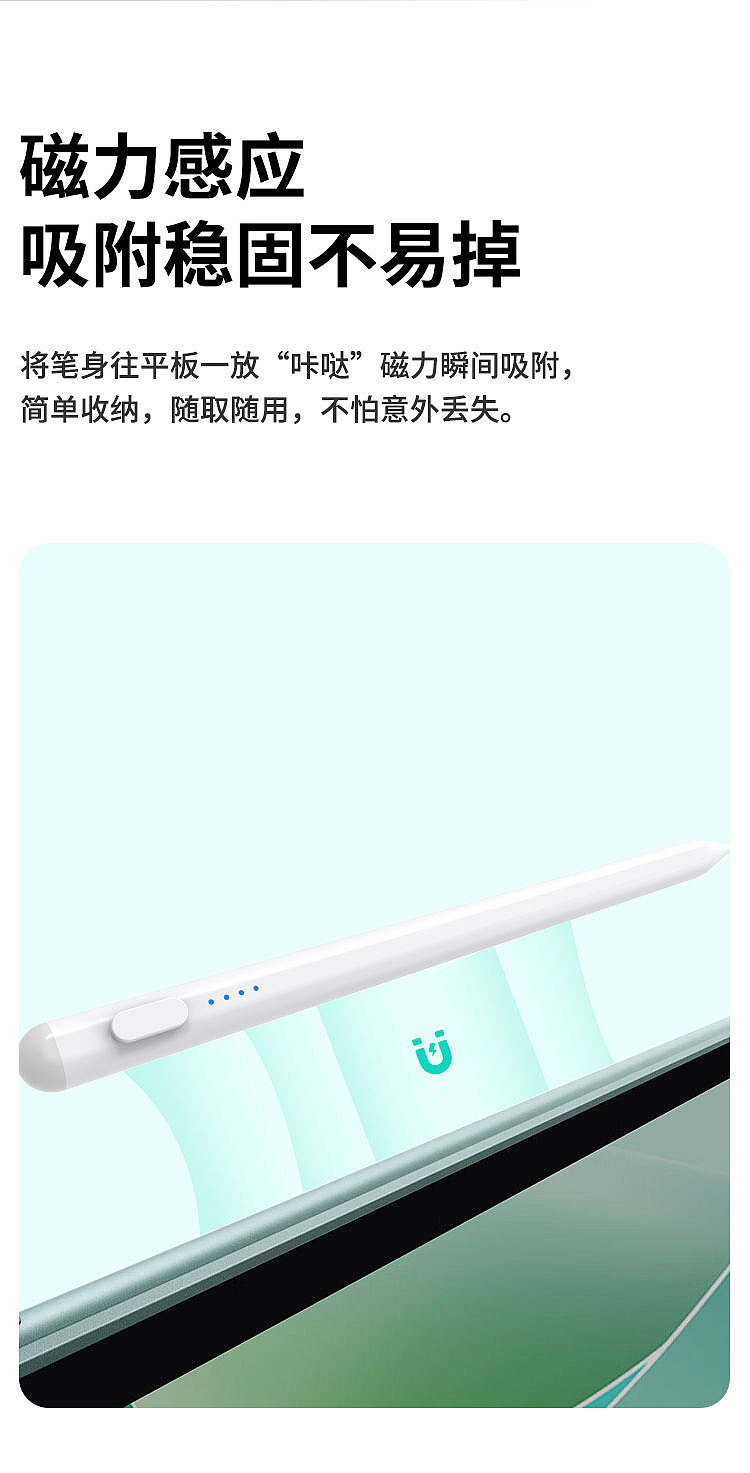 平板书写笔（图ZMzk0ODU2NTcy） - 产品 - 站酷设计师薼樂原创素材 - 站酷ZCOOL