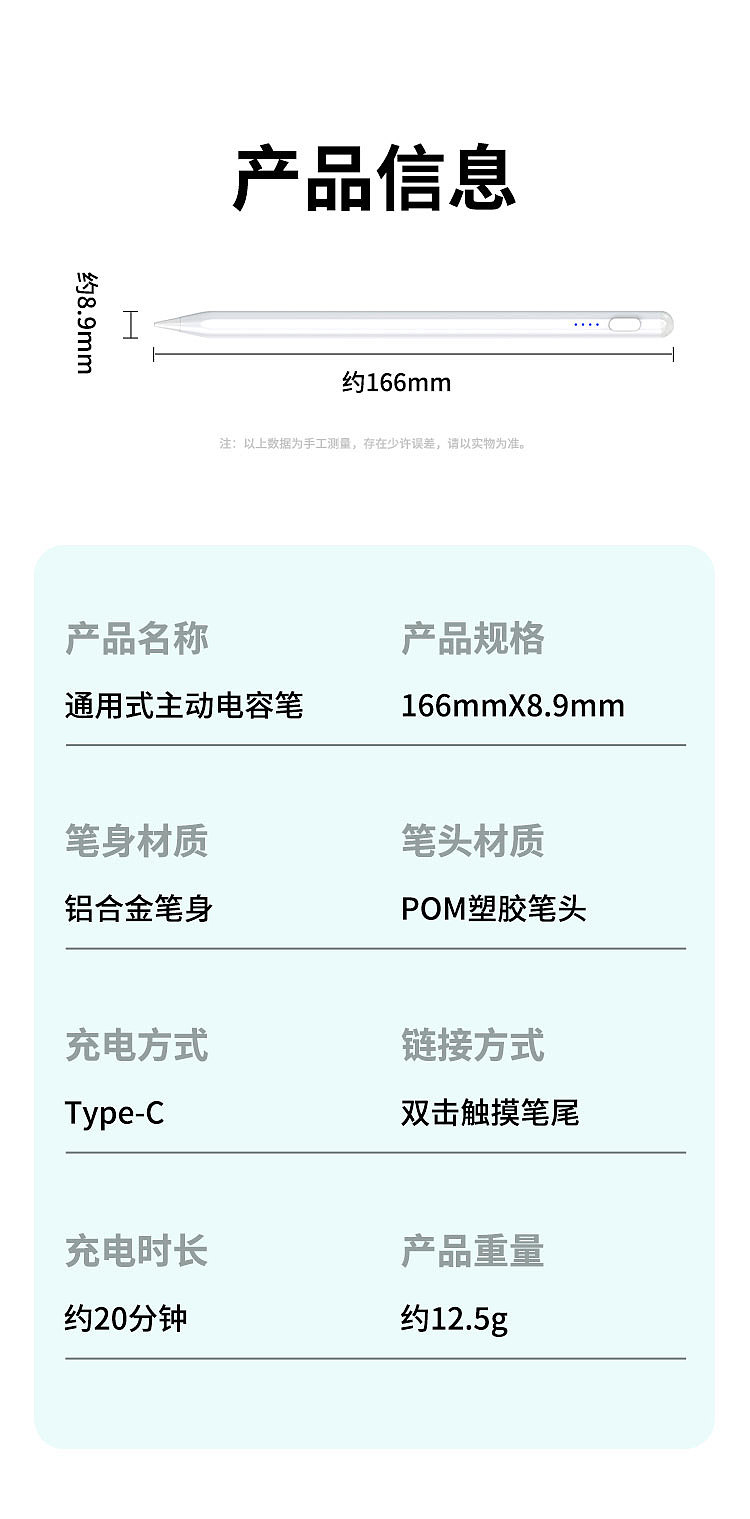 平板书写笔（图ZMzk0ODU2NTg4） - 产品 - 站酷设计师薼樂原创素材 - 站酷ZCOOL