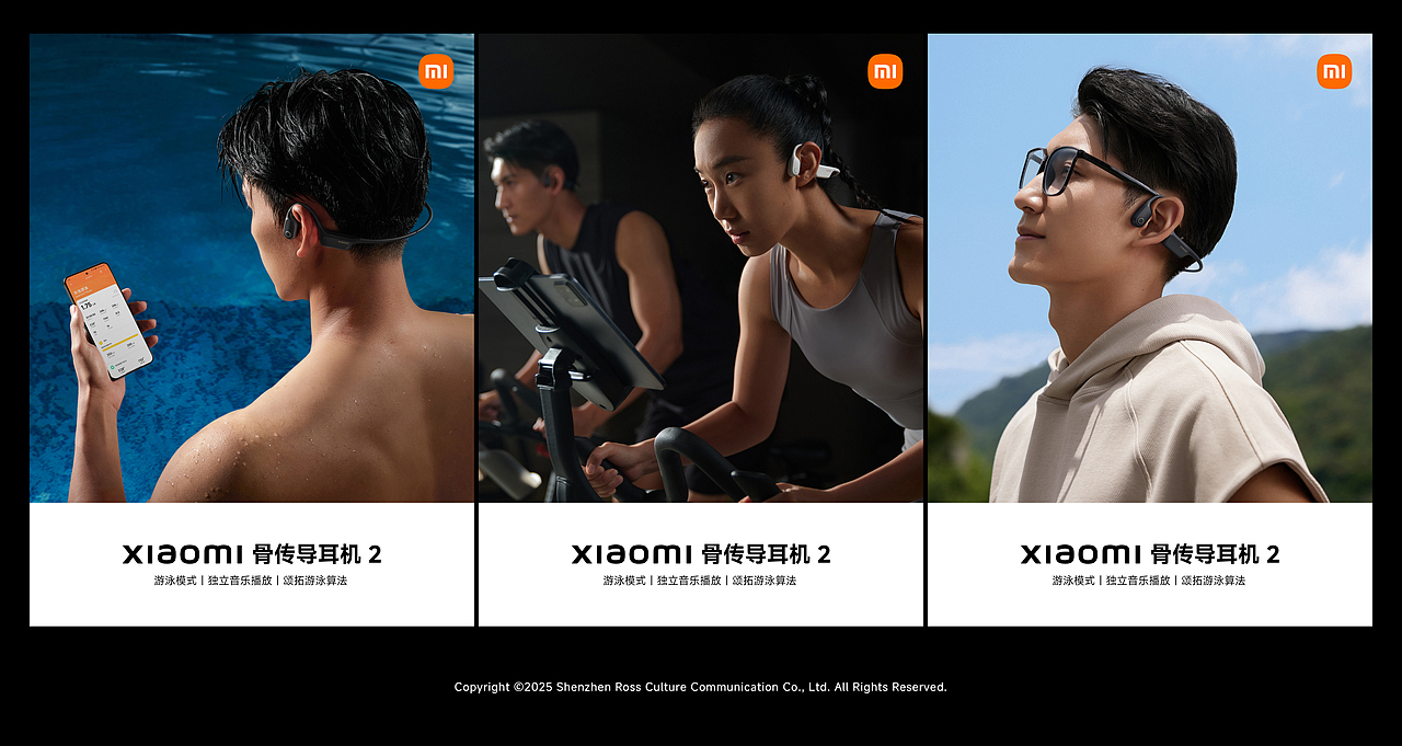 产品摄影|XIAOMI 骨传导耳机 2 场景图系列