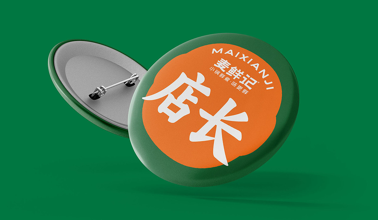 麦鲜记-小锅鲜煮 面馆策划设计全案（图ZMzk0ODU5MTU2） - 酒店餐饮设计 - 站酷设计师即合策划设计原创素材 - 站酷ZCOOL