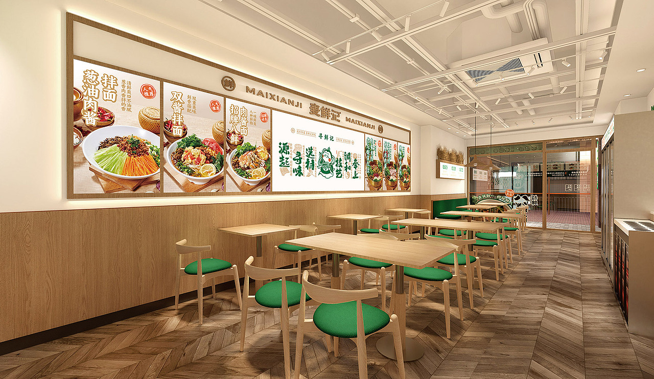 麦鲜记-小锅鲜煮 面馆策划设计全案（图ZMzk0ODU5NDA4） - 酒店餐饮设计 - 站酷设计师即合策划设计原创素材 - 站酷ZCOOL