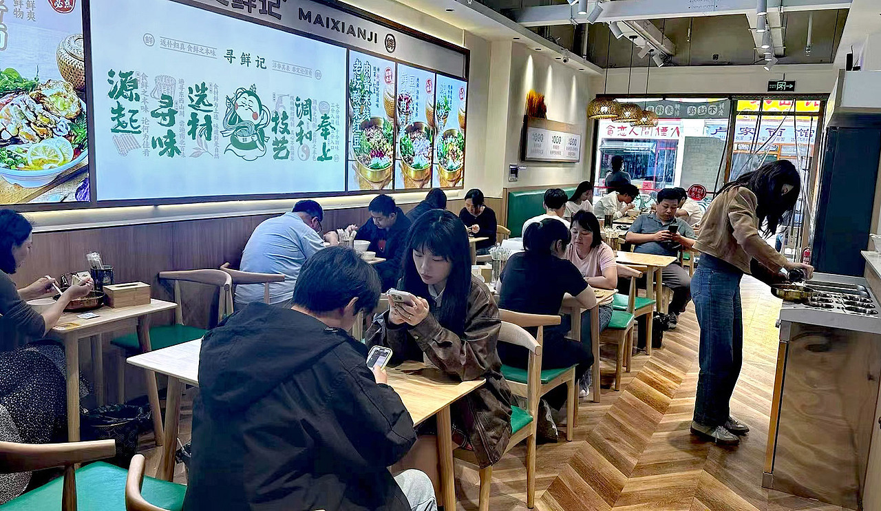麦鲜记-小锅鲜煮 面馆策划设计全案（图ZMzk0ODU5NDI4） - 酒店餐饮设计 - 站酷设计师即合策划设计原创素材 - 站酷ZCOOL