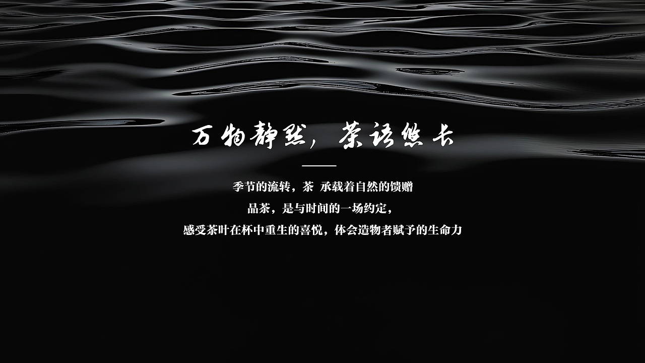 江仙赋—茶叶包装（图ZMzk0ODYwOTI0） - 包装 - 站酷设计师南北_W原创素材 - 站酷ZCOOL