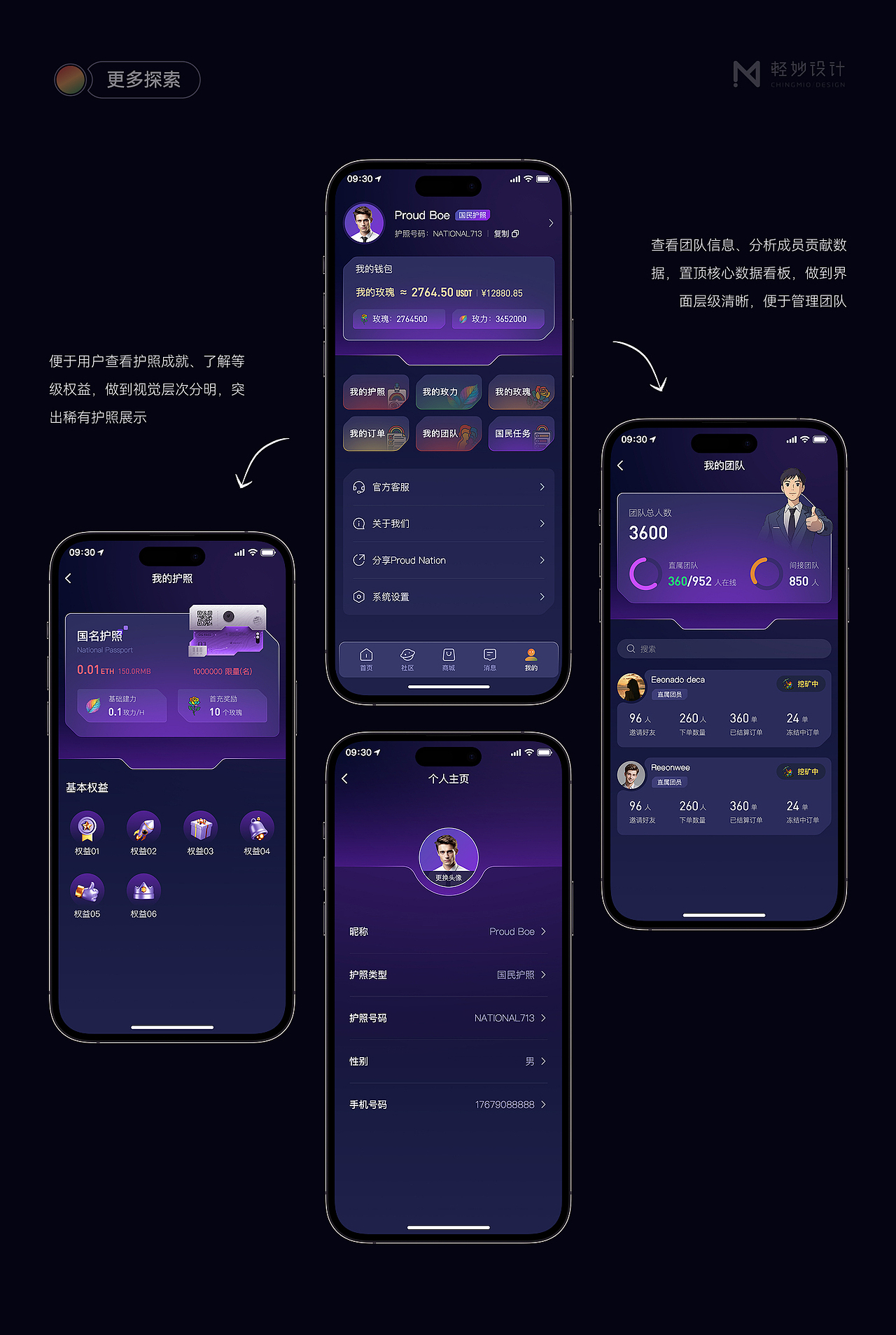 💜 新一代数字「区块链」生态平台（图ZMzk0ODY0MTg0） - APP界面 - 站酷设计师轻妙设计原创素材 - 站酷ZCOOL