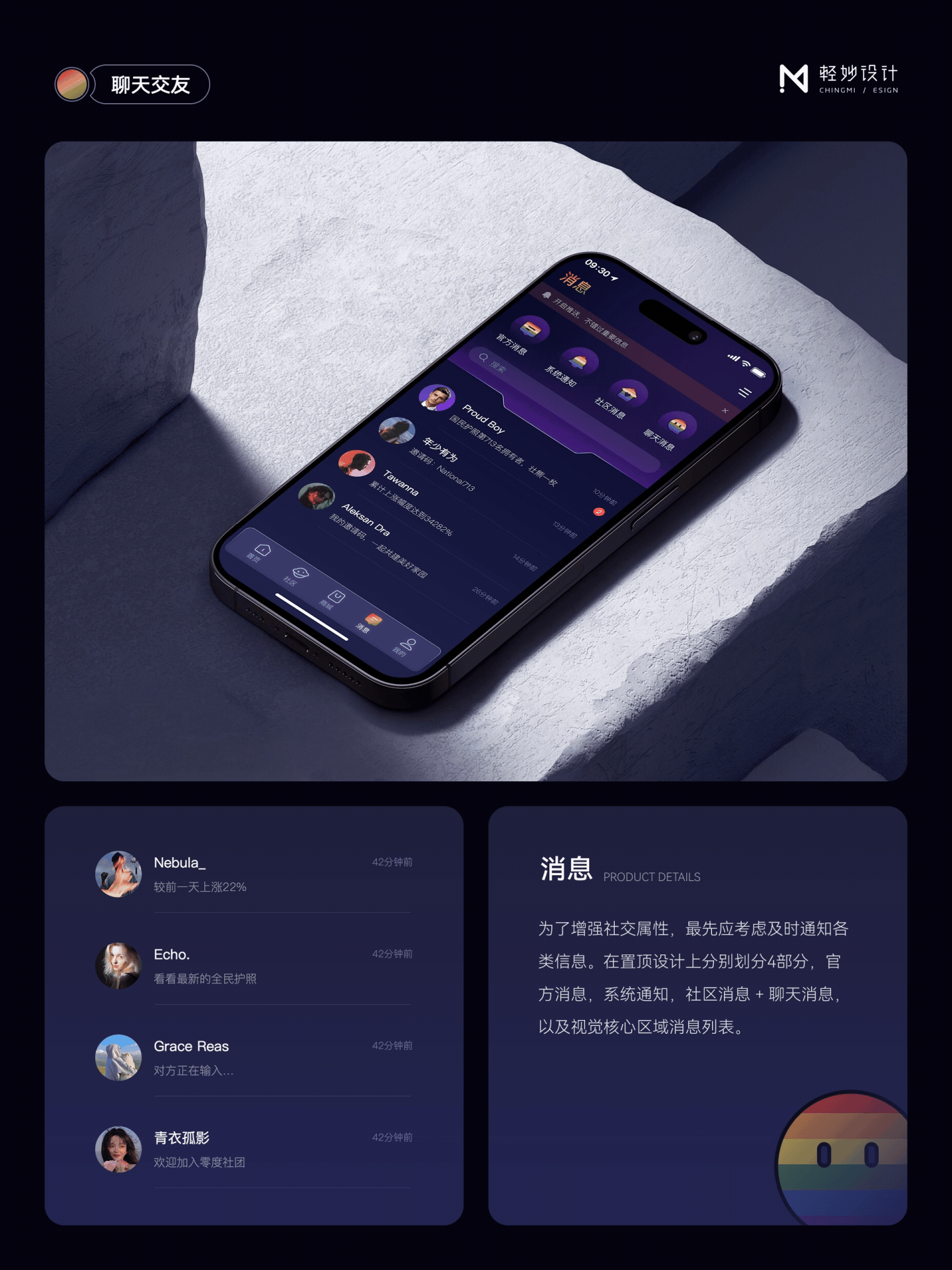 💜 新一代数字「区块链」生态平台（图ZMzk0ODY0MTcy） - APP界面 - 站酷设计师轻妙设计原创素材 - 站酷ZCOOL