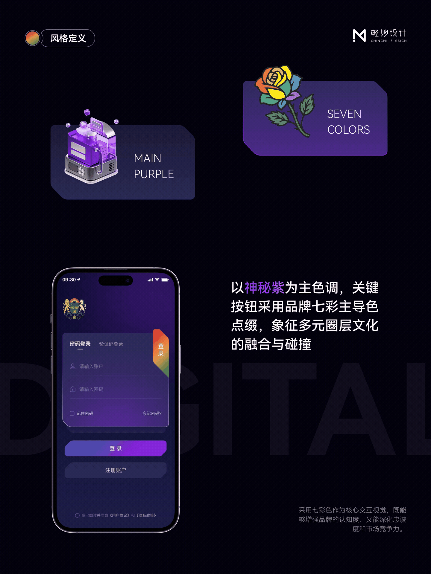💜 新一代数字「区块链」生态平台（图ZMzk0ODY0MTQ4） - APP界面 - 站酷设计师轻妙设计原创素材 - 站酷ZCOOL