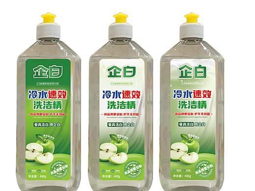 洗洁精家居用品瓶装标签贴包装设计