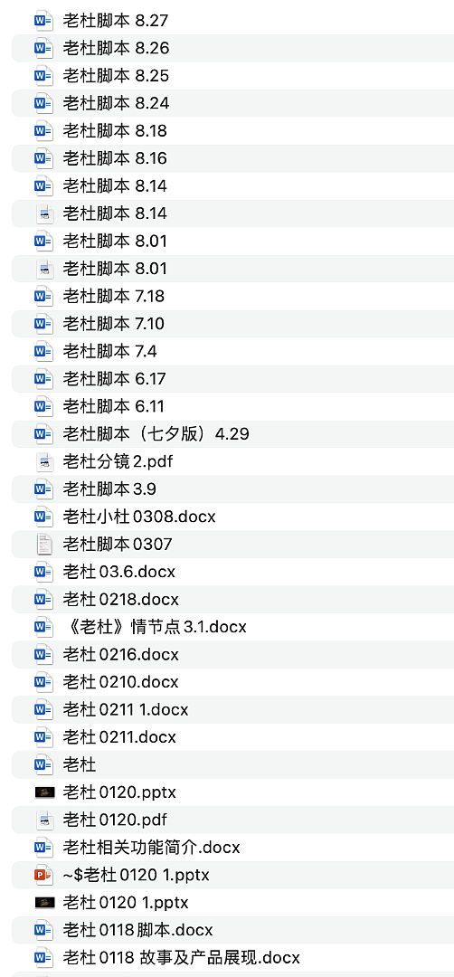 《老杜》后催泪新作，意类打动观众的秘诀是什么？（图ZMzk0ODY0NTIw） - 短片 - 站酷设计师数英奖DAwards原创素材 - 站酷ZCOOL