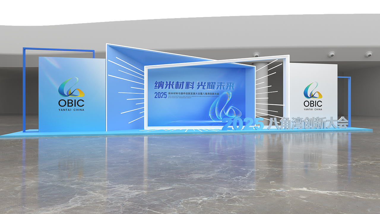 烟台八角湾大会