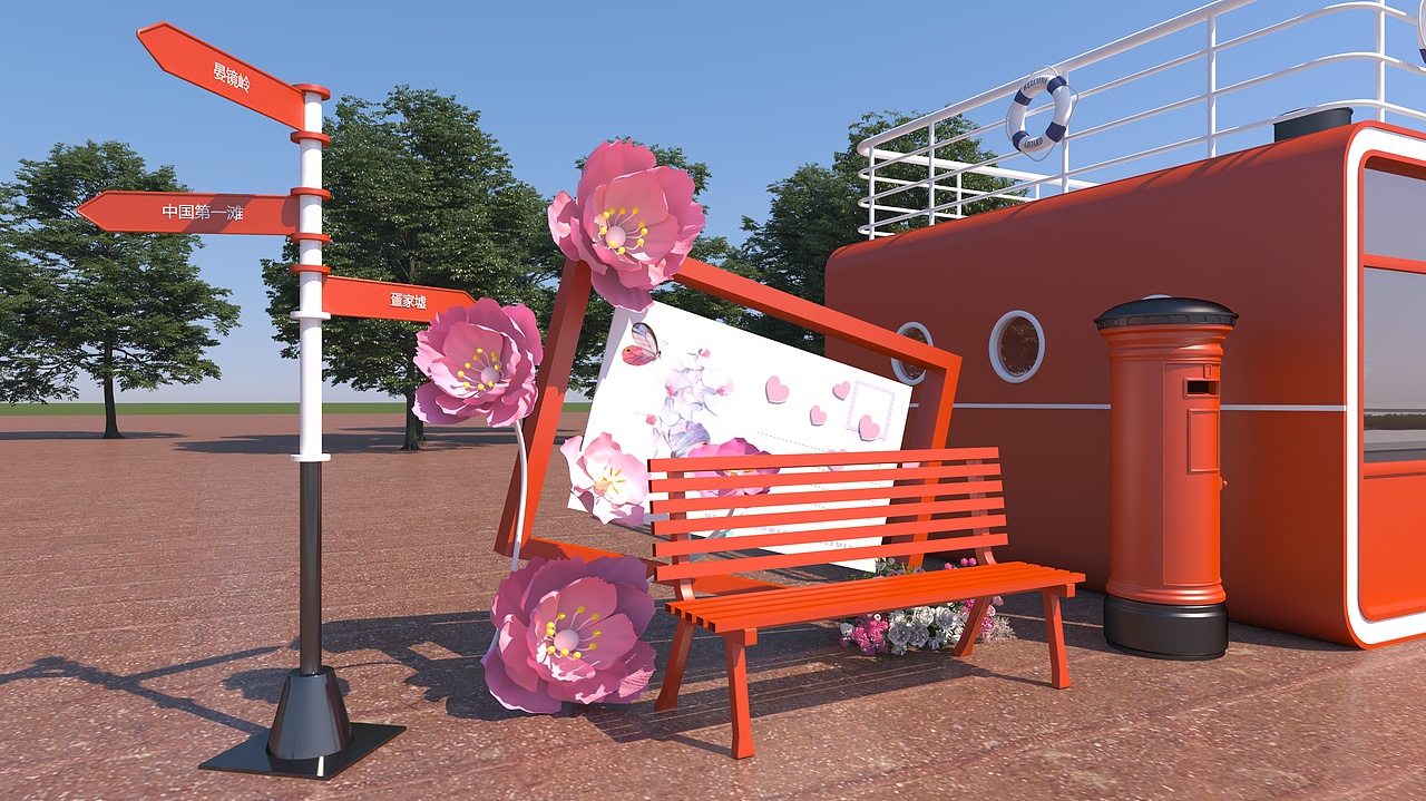 爱情邮局展陈dp点效果图（图ZMzk0ODY1NzQ0） - 展陈设计 - 站酷设计师西安对白工作室原创素材 - 站酷ZCOOL