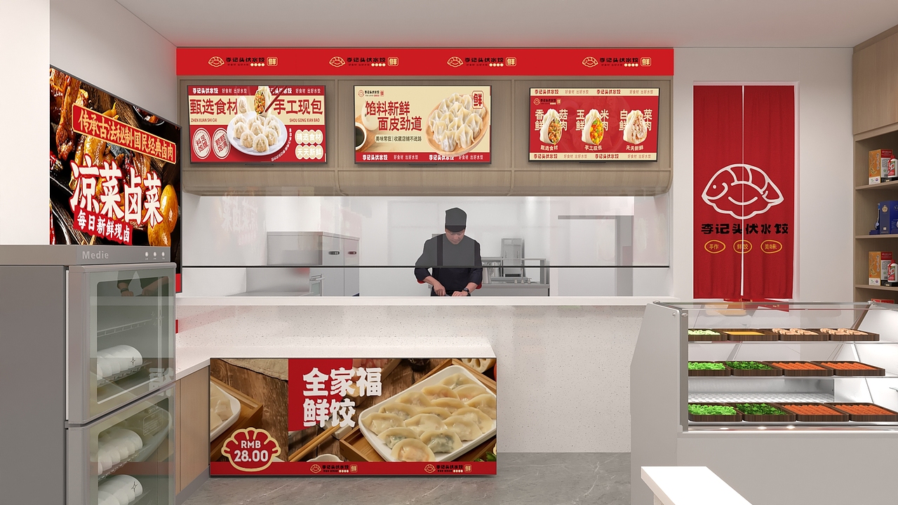品牌饺子店装修效果图（图ZMzk0ODY1OTgw） - 酒店餐饮设计 - 站酷设计师西安对白工作室原创素材 - 站酷ZCOOL