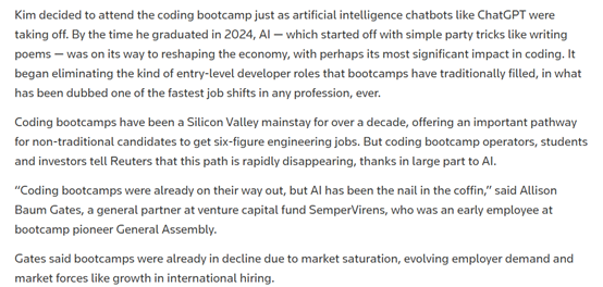 美国程序员失业率创纪录：17万本科生难就业，AI抢饭碗！