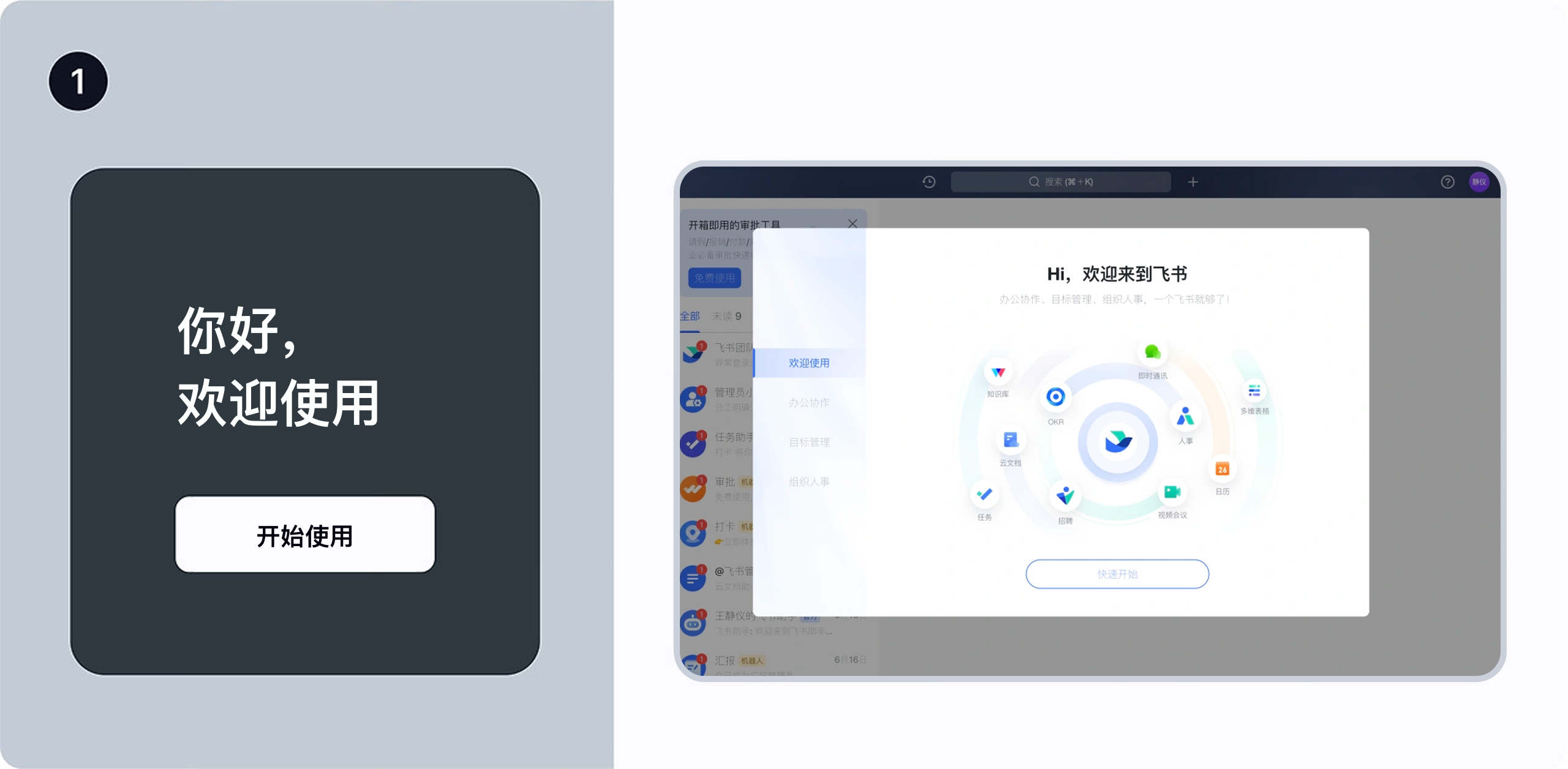 别让新手引导成为“劝退指南”，该怎么设计？（图ZMTUxODU4OTI=） - 观点 - 站酷设计师Clip设计夹原创素材 - 站酷ZCOOL