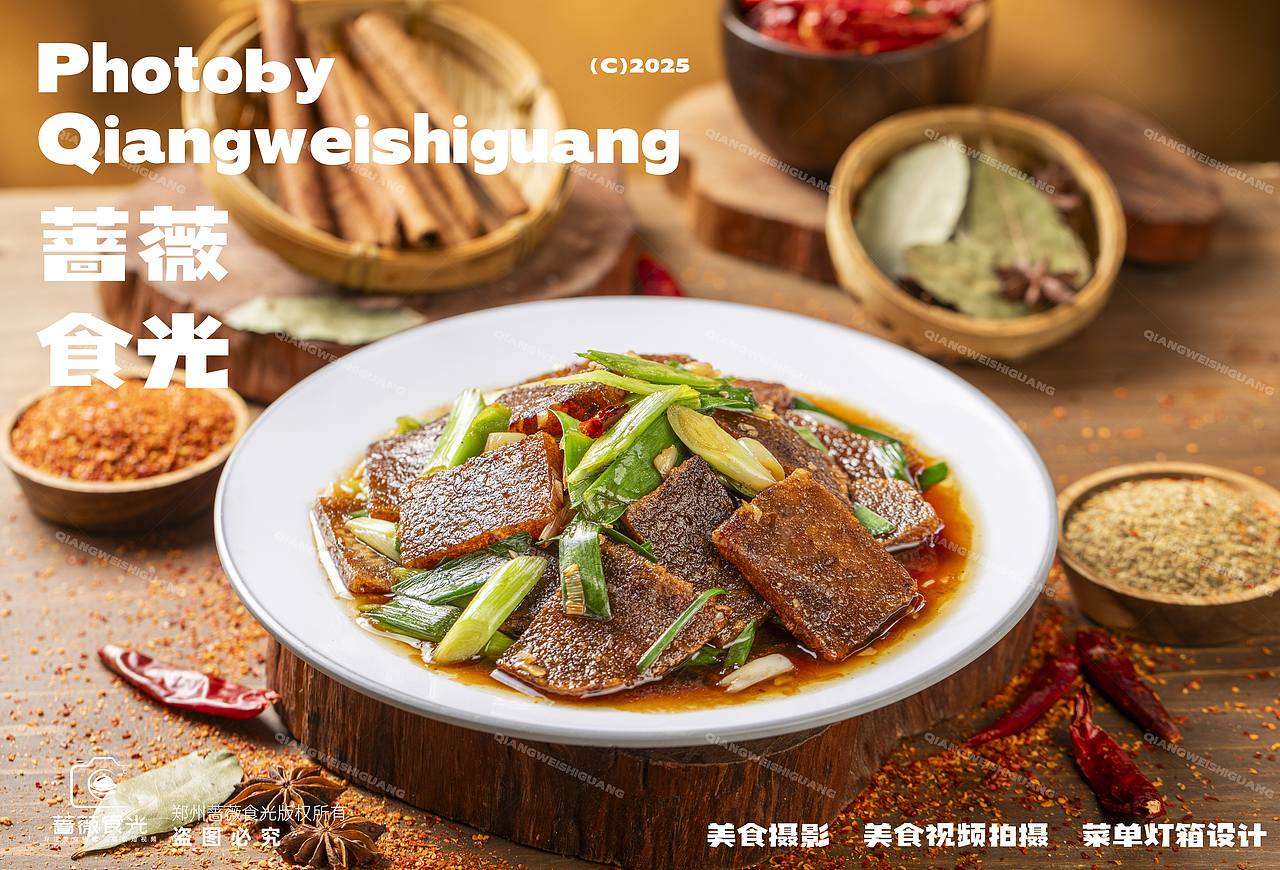 特色烧烤炒鸡拍摄