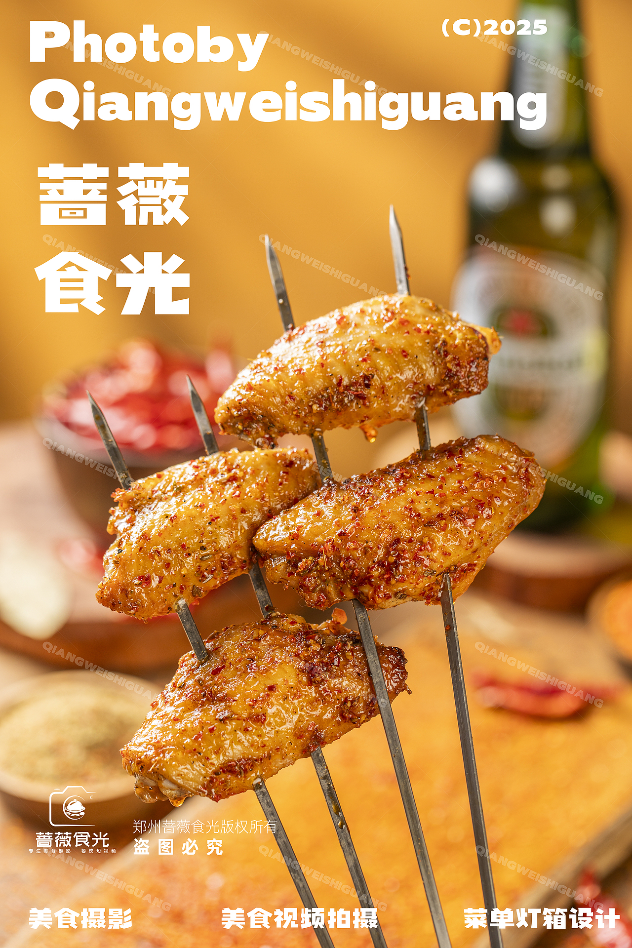 特色烧烤炒鸡拍摄