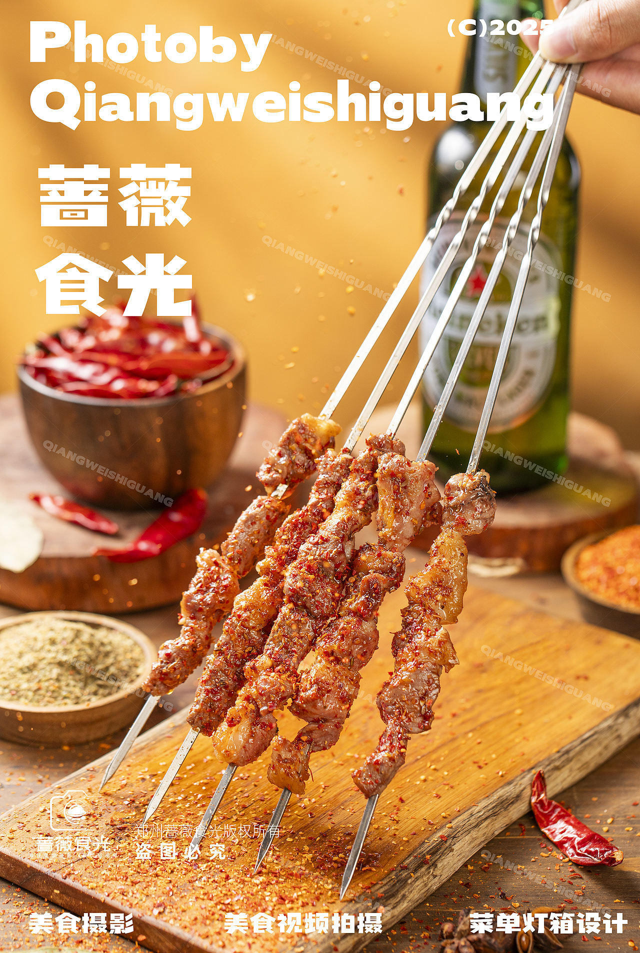 特色烧烤炒鸡拍摄